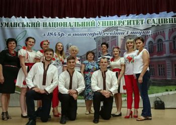 Студенти Борщівського агроколеджу позльотували в Умані (фото)