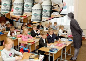 Правила школи: Збори коштів