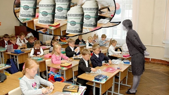 Правила школи: Збори коштів