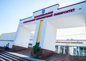  Президент відзначив науковців Тернопільського економічного