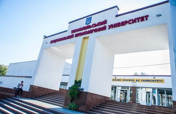 Президент відзначив науковців Тернопільського економічного