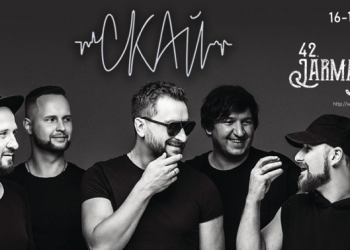 У Польщі стартував масштабний фестиваль української культури