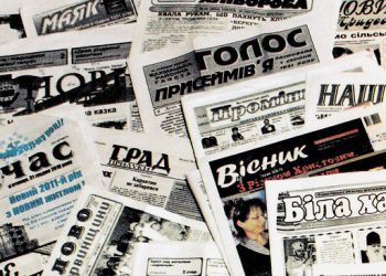 Кандидати у Президенти скуповують цілі сторінки районних газет Тернопільщини