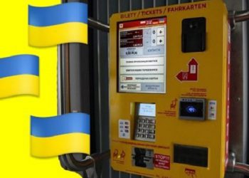 У квиткових терміналах Варшави невдовзі з’явиться українська мова