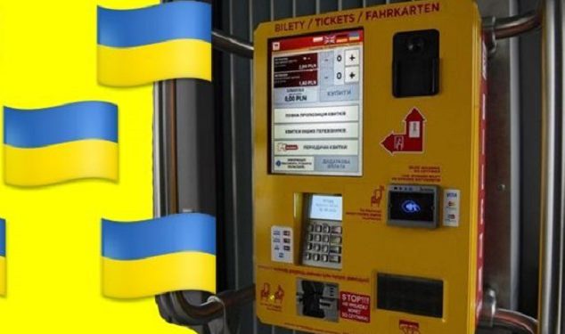 У квиткових терміналах Варшави невдовзі з’явиться українська мова