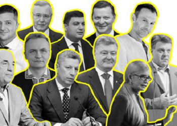 Брехня-2018. Як кандидати в президенти брехали та маніпулювали у передвиборчий рік