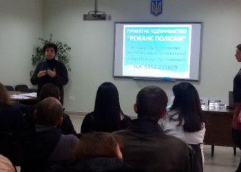 “Сільпо-Фуд”, “Режанс Полісаж”, “С-М” поторгували вакансіями для людей з інвалідністю