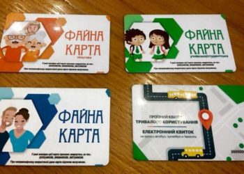 квиток