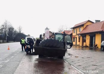 Навантажувач