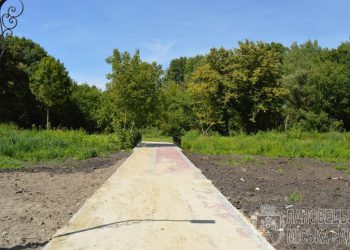 ботанічний