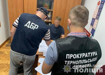 розслідування