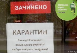 Червона зона