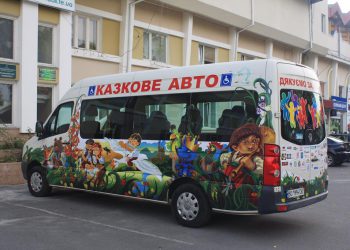 авто