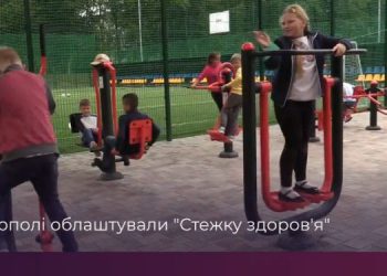 10 школа