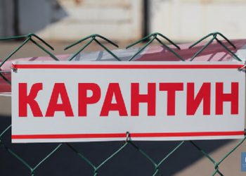 червона зона