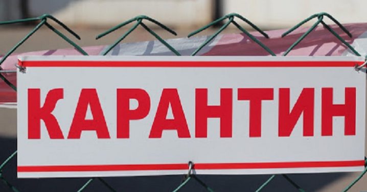 червона зона