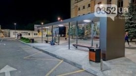 оригінальна