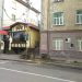 зрізали