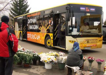 автобус
