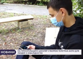 програмування