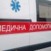 допомога
