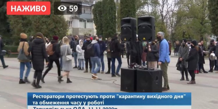 протестують