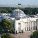 Верховна рада
