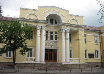 філармонія