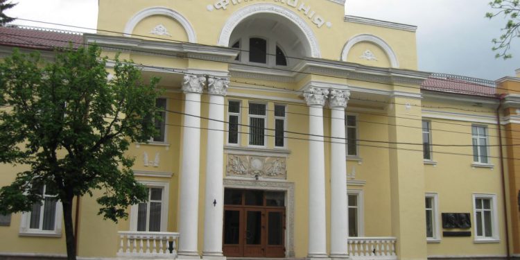 філармонія