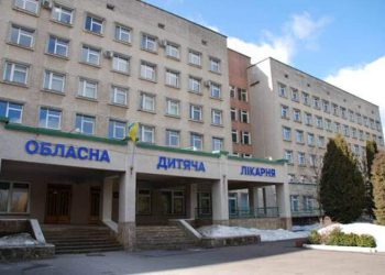 Конкурс на посаду керівника Тернопільської лікарні