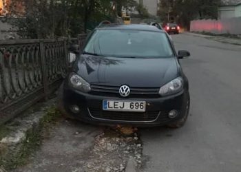 авто