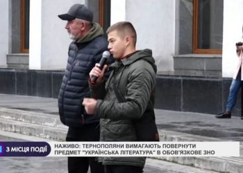 ЗНО