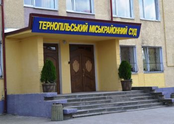 Міськарайонний