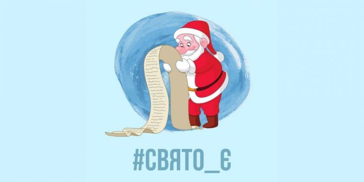 ініціатива