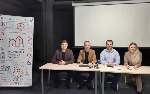 центр молоді