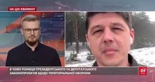 Нардеп з Тернопільщини