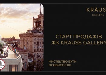 KRAUSS Галерея Креатор