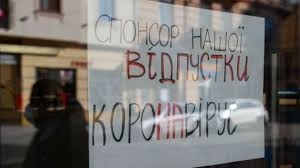 карантин