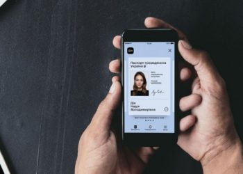 діджиталізація