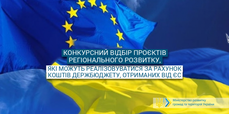 фінансування