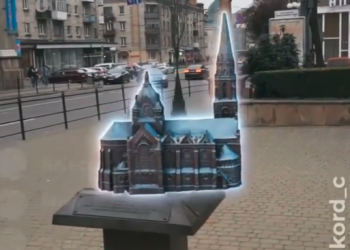 замість ЦУМу
