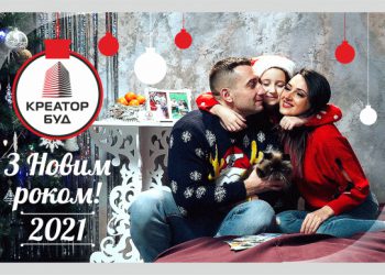 вітає Креатор
