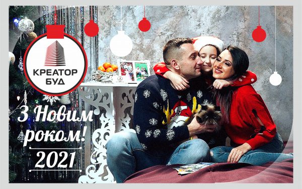 вітає Креатор