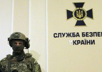 Служба безпека