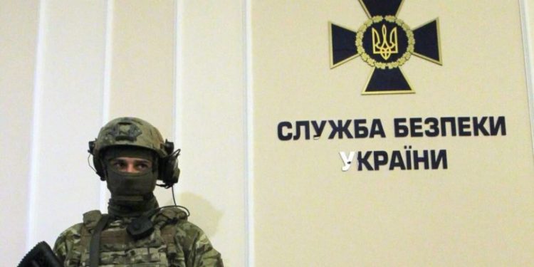 Служба безпека