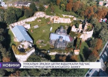 Бережанський замок