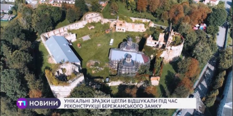 Бережанський замок