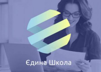 дистанційна освіта