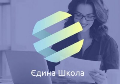 дистанційна освіта