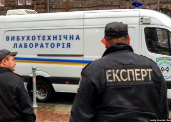 вибухо